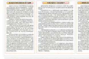 媒体：CBA争议判罚不涉嫌“收钱吹黑哨” 更多是业务能力不强导致